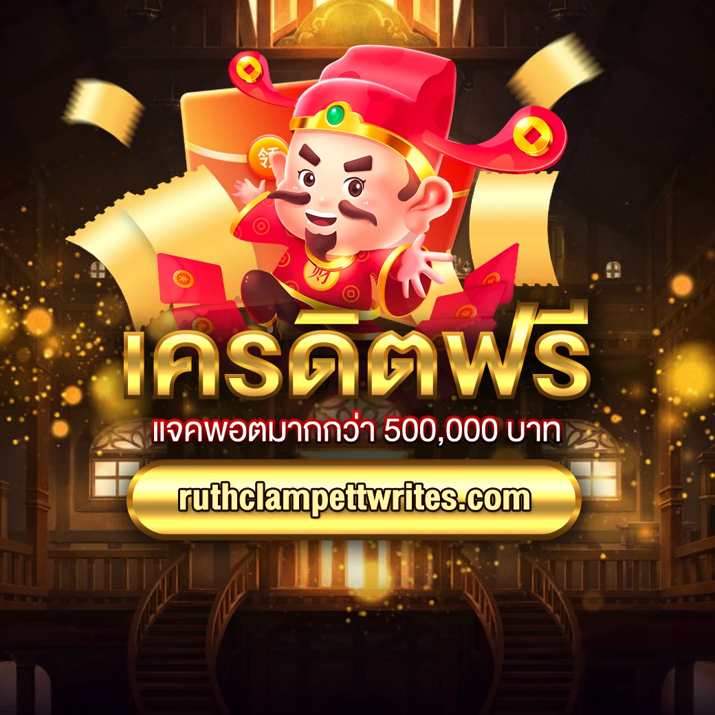 เกมสล็อต ค่าย pg ทดลองเล่น ฟรี